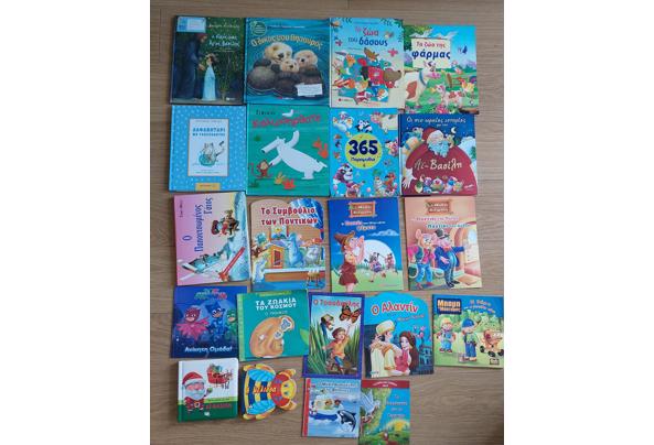 Griekse kinderboeken - Griekse-kinderboeken-gr-aft-