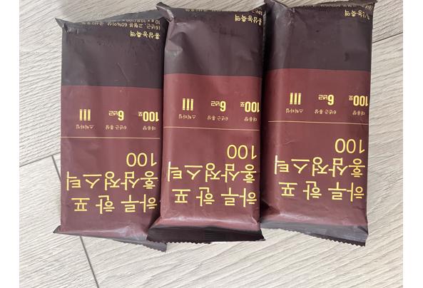 Ginseng from South Korea - IMG_1749