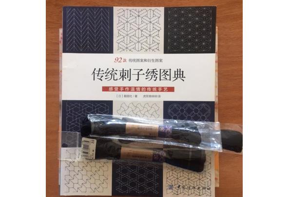 Japans Sashiko Borduren - Sashiko-3