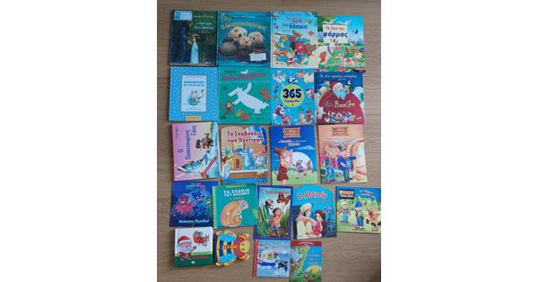 Griekse kinderboeken