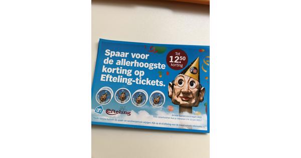 AH efteling spaarkaarten 14 stuks