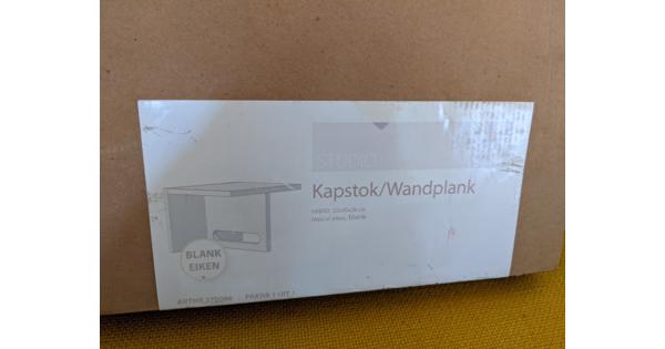 Kapstok/Wandplank, nieuw!
